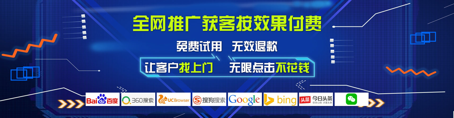 嘉模堂sem专员